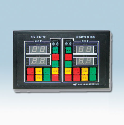 舵?zhèn)髁铉?></a>
	<p><a href=